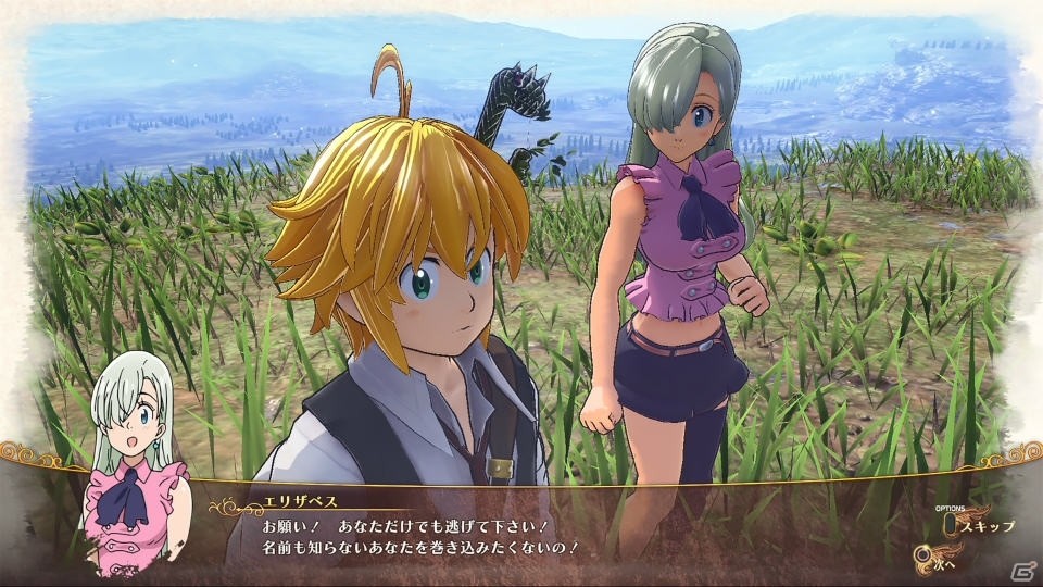 PS4「七つの大罪 ブリタニアの旅人」2つのメインモードとバトル登場キャラクターを一挙紹介！の画像3