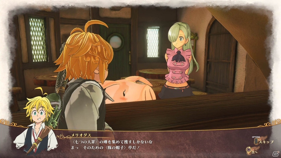 PS4「七つの大罪 ブリタニアの旅人」2つのメインモードとバトル登場キャラクターを一挙紹介！の画像35