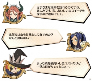 「あなたの四騎姫教導譚」モノマリア、アルパナの戦闘スタイルを紹介！4つの国を巡るワールドマップ上のシステムもチェックの画像13