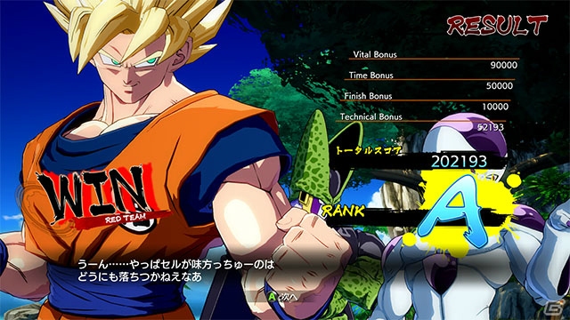 「ドラゴンボール ファイターズ」ゴテンクスや孫悟飯（青年期）が参戦！腕試しができる「アーケードモード」も紹介の画像26