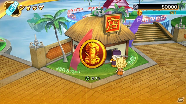 ドラゴンボール ファイターズ ゴテンクスや孫悟飯 青年期 が参戦 腕試しができる アーケードモード も紹介の画像 ゲーム情報サイト Gamer