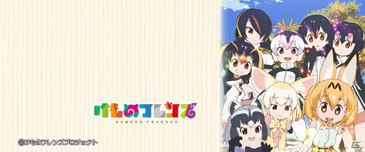 アーケード音ゲー「maimai MiLK」が稼働開始！「けものフレンズ」「ひなこのーと」とのコラボも開催の画像12