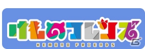 アーケード音ゲー「maimai MiLK」が稼働開始！「けものフレンズ」「ひなこのーと」とのコラボも開催の画像16