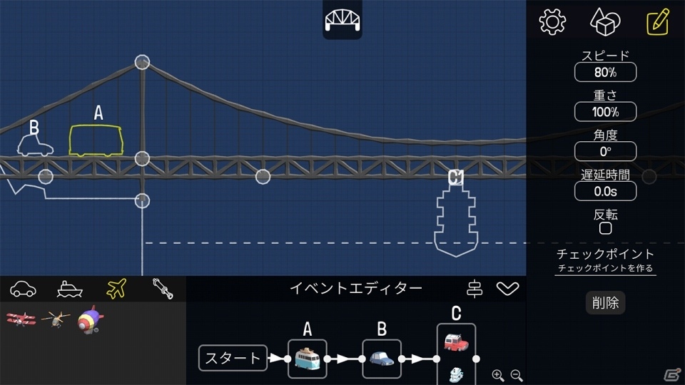 アクロバティックな橋づくりの時代がNintendo Switchに到来―橋建設シミュレーター「Poly Bridge」が配信開始の画像4