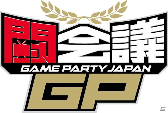 「闘会議GP2018」にて、「ストリートファイターV アーケードエディション」の大会が開催決定！の画像2