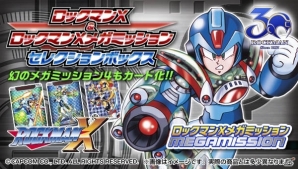 カードダス「ロックマンX」が現代に復活！メガミッション4も収録した