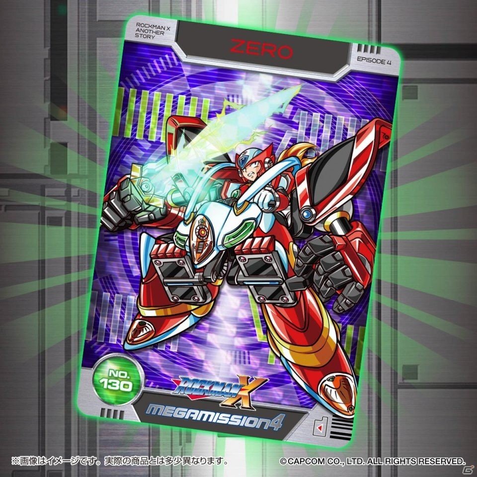 カードダス「ロックマンX」が現代に復活！メガミッション4も収録した「ロックマンX＆ロックマンXメガミッション セレクションボックス」の予約受付がスタートの画像3