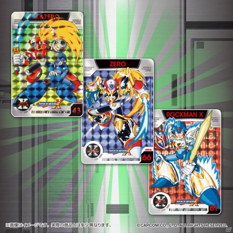 カードダス「ロックマンX」が現代に復活！メガミッション4も収録した「ロックマンX＆ロックマンXメガミッション セレクションボックス」の予約受付がスタートの画像7