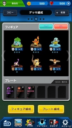 iOS/Android「ポケモンコマスター」にて[EX]グラードンやトレボチケットがもらえるクリスマスキャンペーンが開催！の画像7