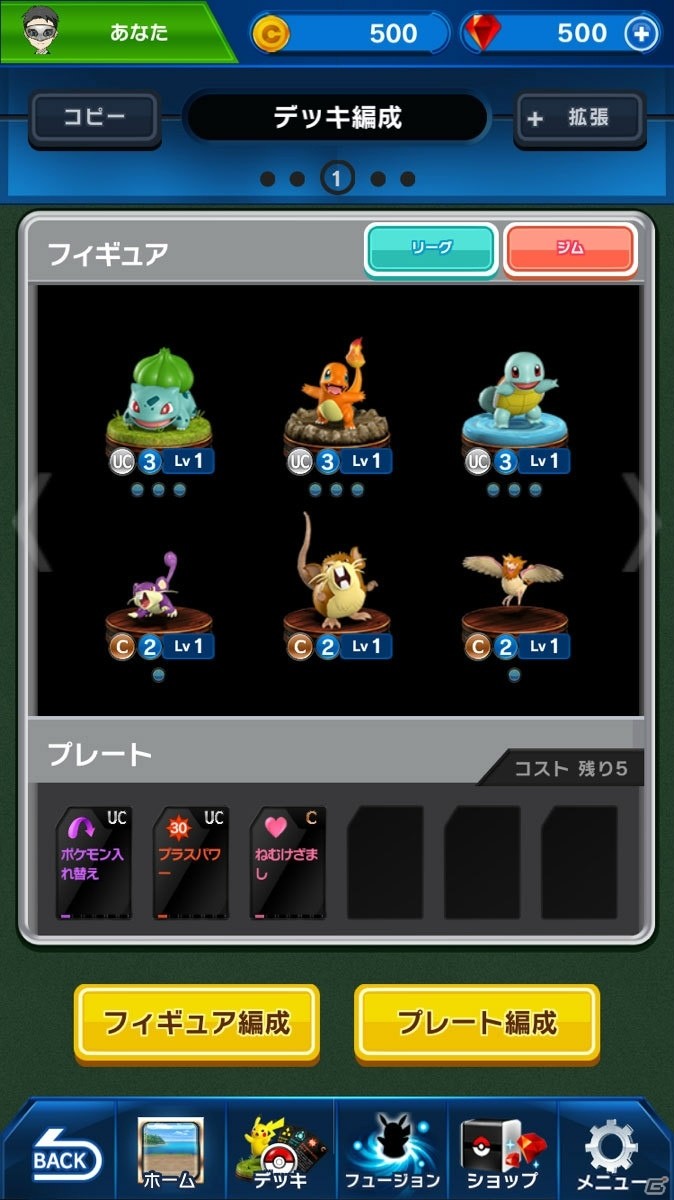 iOS/Android「ポケモンコマスター」にて[EX]グラードンやトレボチケットがもらえるクリスマスキャンペーンが開催！の画像7