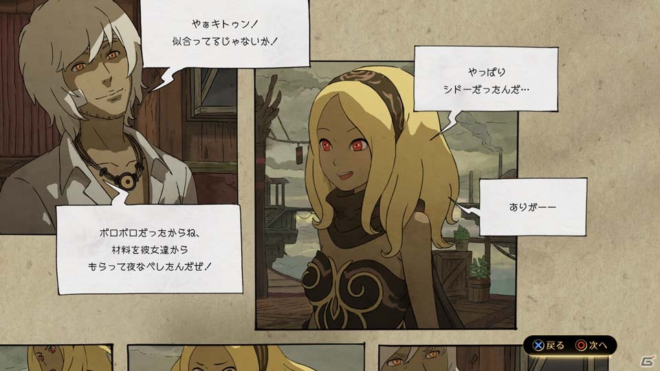空に落ちる快感を3,900円で―PS4「GRAVITY DAZE Best Hits」「GRAVITY DAZE 2 Best Hits」が本日発売の画像12