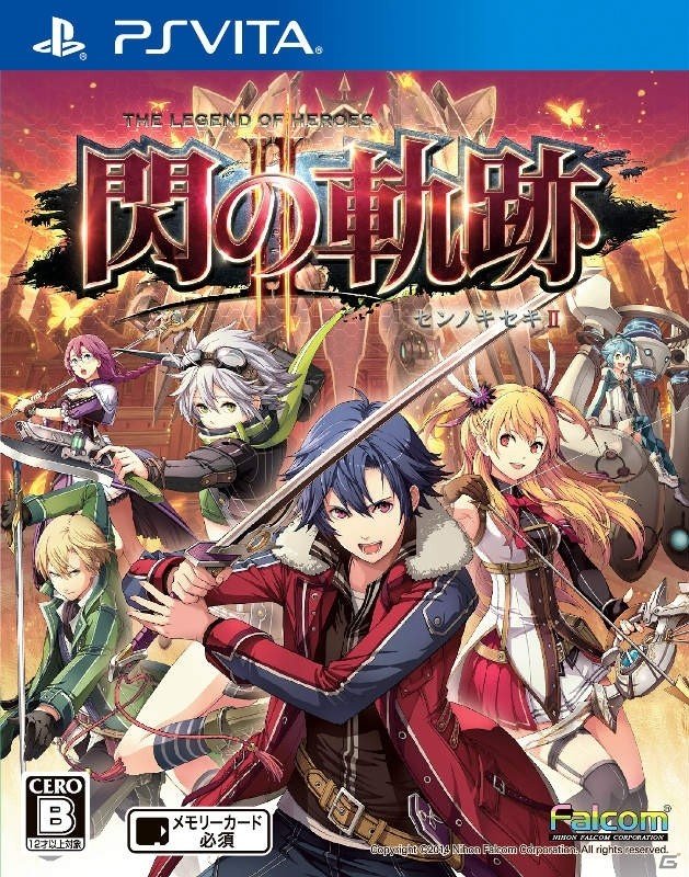 大幅なグレードアップにDLCコンテンツも全収録した「英雄伝説 閃の軌跡II：改 - The Erebonian Civil War -」がPS4で4月26日に発売決定！の画像6