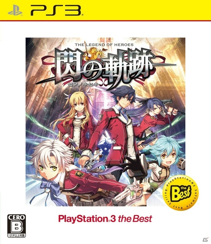 大幅なグレードアップにDLCコンテンツも全収録した「英雄伝説 閃の軌跡II：改 - The Erebonian Civil War -」がPS4で4月26日に発売決定！の画像7
