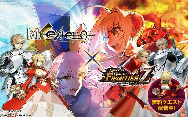 「モンスターハンター フロンティアZ」クリスマス限定イベントが開催！「Fate」シリーズコラボも実施中の画像10