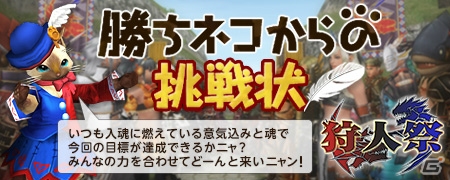 「モンスターハンター フロンティアZ」クリスマス限定イベントが開催！「Fate」シリーズコラボも実施中の画像4