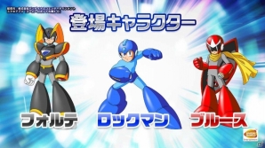 iOS/Android「スーパーロボット大戦X-Ω」にロックマンが期間限定で参戦決定！の画像1