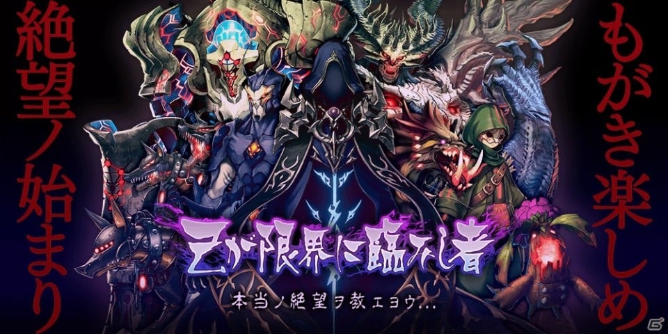 「誰ガ為のアルケミスト」クリスマスイベントが開催！アイシャ（CV：一杉佳澄）とケヴィン（CV：森久保祥太郎）も登場の画像10