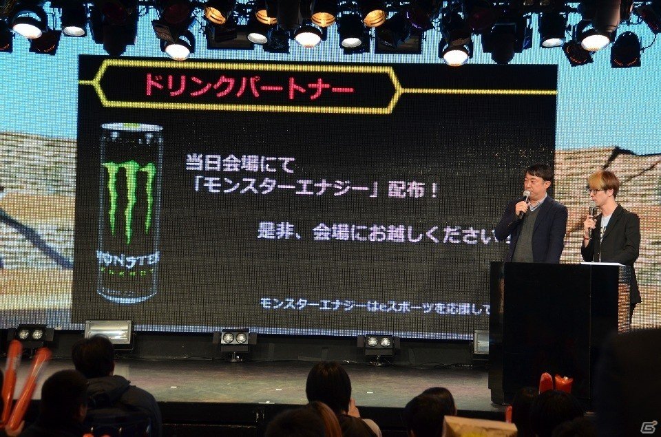 日本初の“eスポーツ”プロライセンス発行が決定！ハイカライブ開催など見逃せない情報満載の「闘会議2018」発表会レポートの画像17