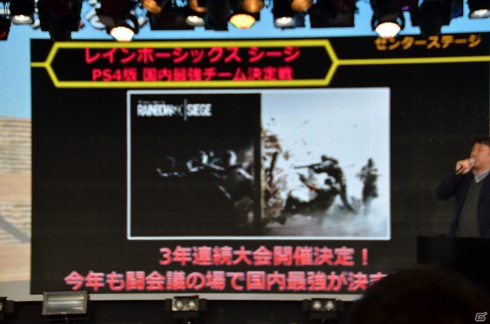 日本初の“eスポーツ”プロライセンス発行が決定！ハイカライブ開催など見逃せない情報満載の「闘会議2018」発表会レポートの画像31