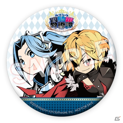 「あなたの四騎姫教導譚」店舗特典の続報が到着！描き下ろしイラスト完成版やオリジナルグッズが公開の画像7