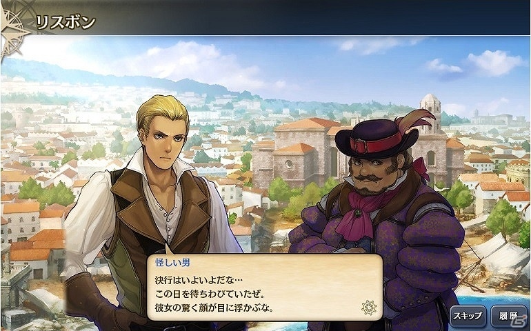 「大航海時代V」アップデート「無実の逃亡者」が実装！クリスマス衣装のSR航海士が登場するプレミアムスカウトもの画像9