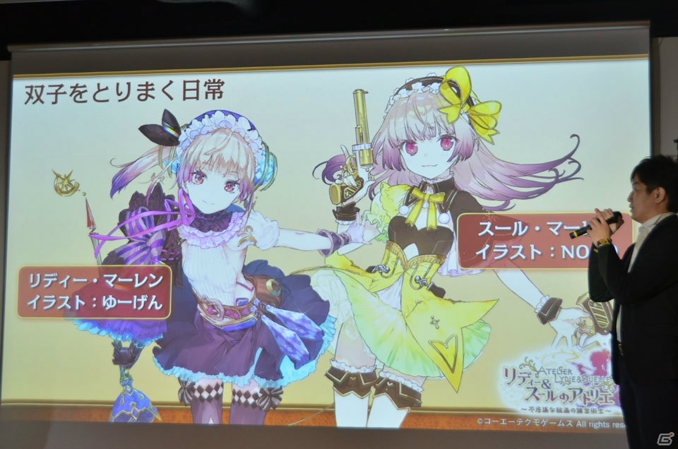 「リディー＆スールのアトリエ」PS4体験版が12月15日より配信決定！映像を交えてゲームを紹介した完成発表会をレポートの画像16
