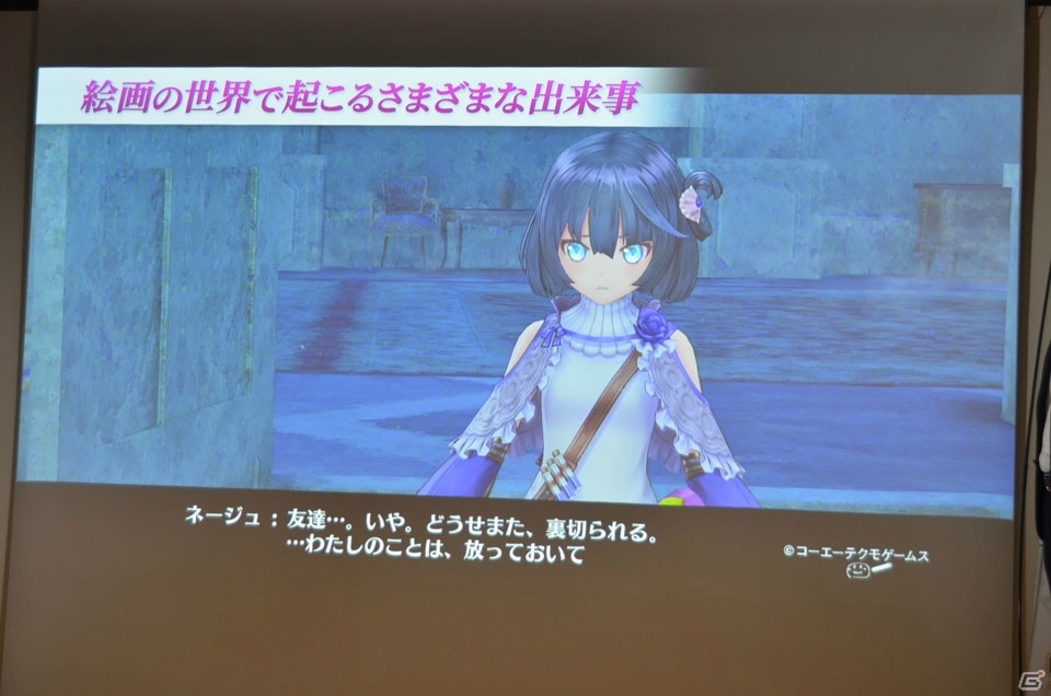 「リディー＆スールのアトリエ」PS4体験版が12月15日より配信決定！映像を交えてゲームを紹介した完成発表会をレポートの画像23