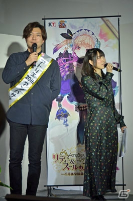 「リディー＆スールのアトリエ」PS4体験版が12月15日より配信決定！映像を交えてゲームを紹介した完成発表会をレポートの画像26