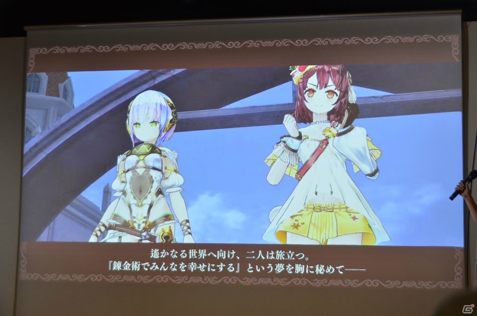 「リディー＆スールのアトリエ」PS4体験版が12月15日より配信決定！映像を交えてゲームを紹介した完成発表会をレポートの画像28