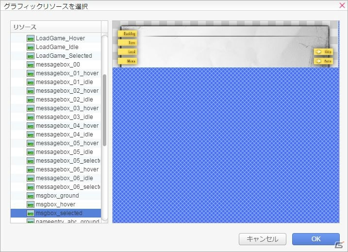 誰でもゲームが作れる「ラノゲツクールMV」が配信開始！「VitaminX」とのコラボDLC第1弾も発売の画像13