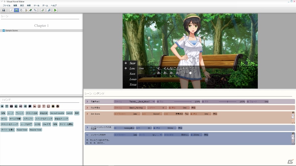 誰でもゲームが作れる「ラノゲツクールMV」が配信開始！「VitaminX」とのコラボDLC第1弾も発売の画像2
