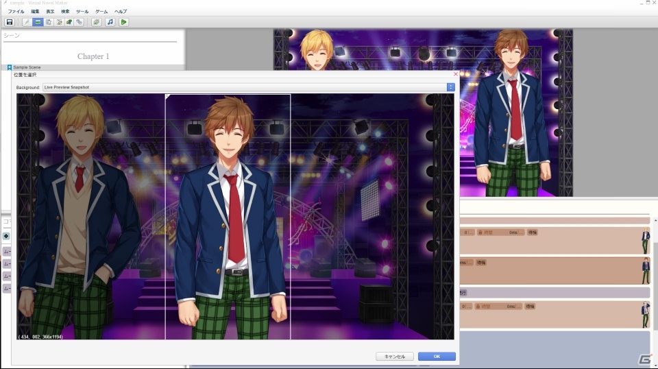 誰でもゲームが作れる「ラノゲツクールMV」が配信開始！「VitaminX」とのコラボDLC第1弾も発売の画像3