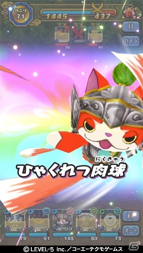 国盗り戦略RPG「妖怪三国志 国盗りウォーズ」がiOS/Android向けに今冬配信決定の画像3