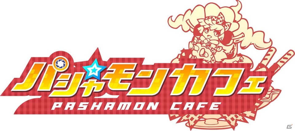 「パシャ★モン」スイーツパラダイスとのゲーム内コラボが12月15日よりスタート！丸井錦糸町店では店内コラボレーションもの画像3
