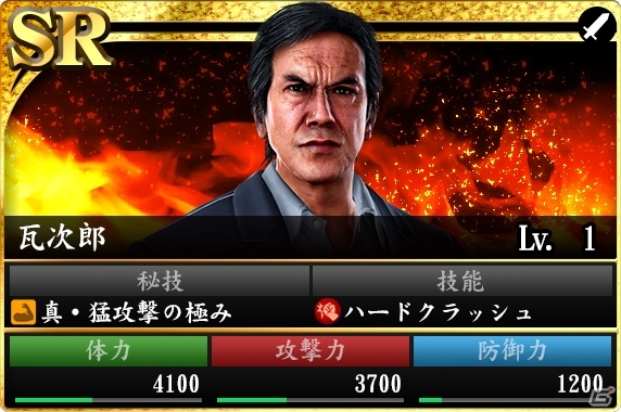 PS4「龍が如く 極2」コスチューム“寝間着”を含む無料ダウンロードコンテンツ第2弾が配信開始の画像4