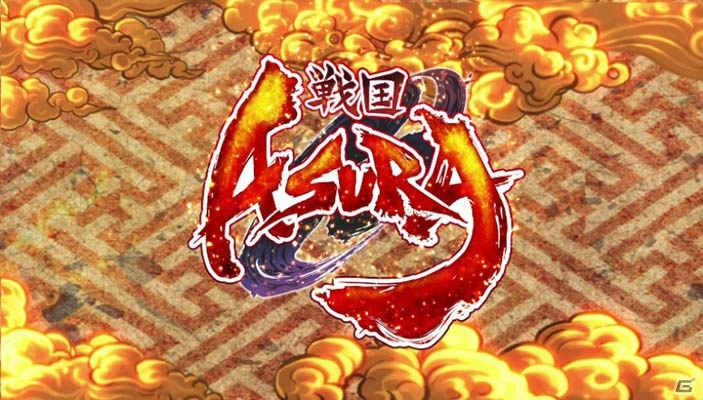「戦国ASURA」βテストが本日スタート！大塚明夫さんがナレーションを務めるオープニングムービーが公開の画像9