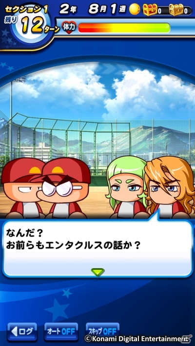 iOS/Android「実況パワフルプロ野球」3周年記念キャンペーンがスタート！大谷翔平選手の新イベキャラ＆新シナリオ「円卓高校」編が配信の画像10