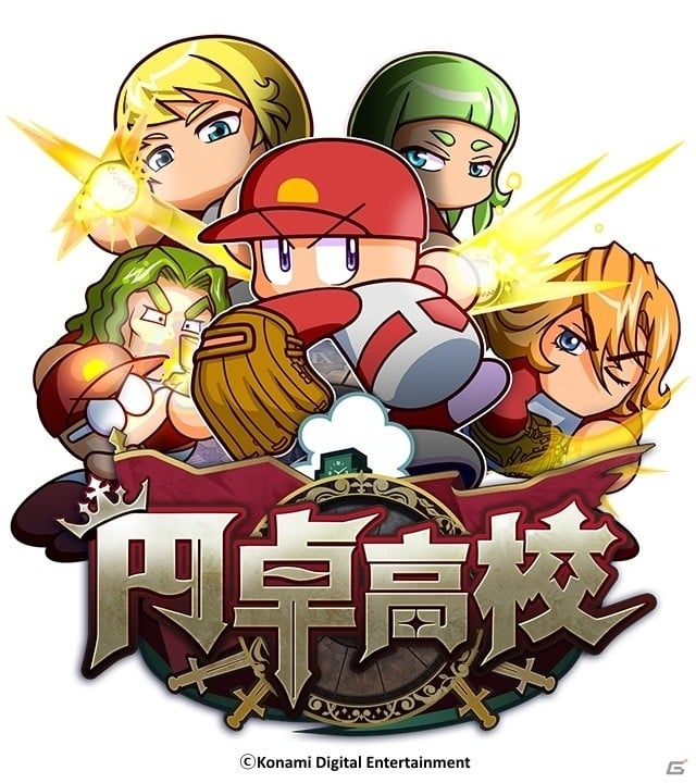 iOS/Android「実況パワフルプロ野球」3周年記念キャンペーンがスタート！大谷翔平選手の新イベキャラ＆新シナリオ「円卓高校」編が配信の画像7