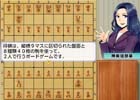 初心者でも楽しめる将棋ソフトがNintendo Switchに登場―「遊んで将棋が強くなる！銀星将棋DX」が本日発売