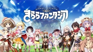 iOS/Android「きららファンタジア」の「長期メンテナンス実施のご報告とお詫び」が公開の画像1