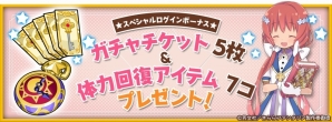 iOS/Android「きららファンタジア」の「長期メンテナンス実施のご報告とお詫び」が公開の画像3