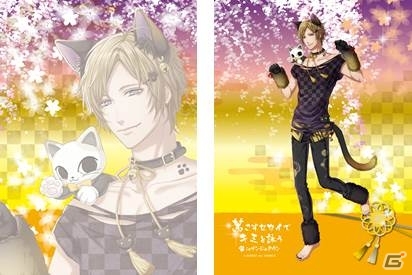 iOS/Android「茜さすセカイでキミと詠う」ナンジャタウンとのコラボイベントが明日スタート！コラボメニューやグッズを一挙紹介の画像17