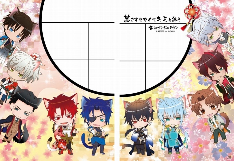 iOS/Android「茜さすセカイでキミと詠う」ナンジャタウンとのコラボイベントが明日スタート！コラボメニューやグッズを一挙紹介の画像18