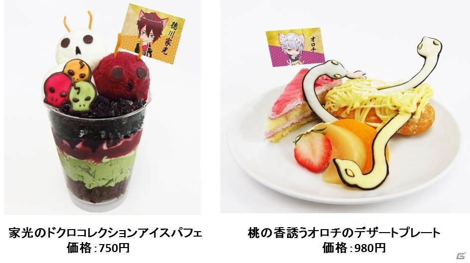iOS/Android「茜さすセカイでキミと詠う」ナンジャタウンとのコラボイベントが明日スタート！コラボメニューやグッズを一挙紹介の画像5