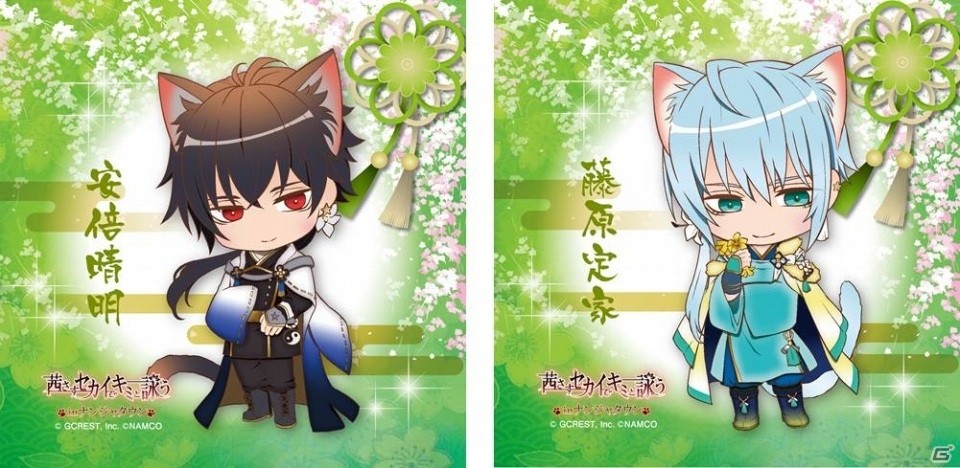 iOS/Android「茜さすセカイでキミと詠う」ナンジャタウンとのコラボイベントが明日スタート！コラボメニューやグッズを一挙紹介の画像8