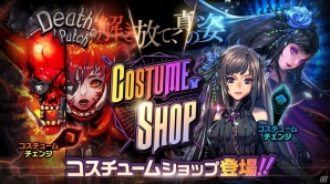 iOS/Android「デスティニーチャイルド」が300万ダウンロードを突破！クリスタル3,000個のプレゼントや新コンテンツ「ラグナブレイク」も実装の画像6