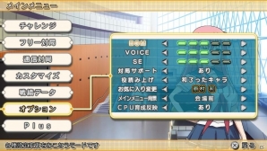 PS Vita「咲-Saki-全国編Plus」大型アップデート「全国チケット」の情報が公開！新雀士4人が追加、原村和たちのバニー衣装も配信の画像20