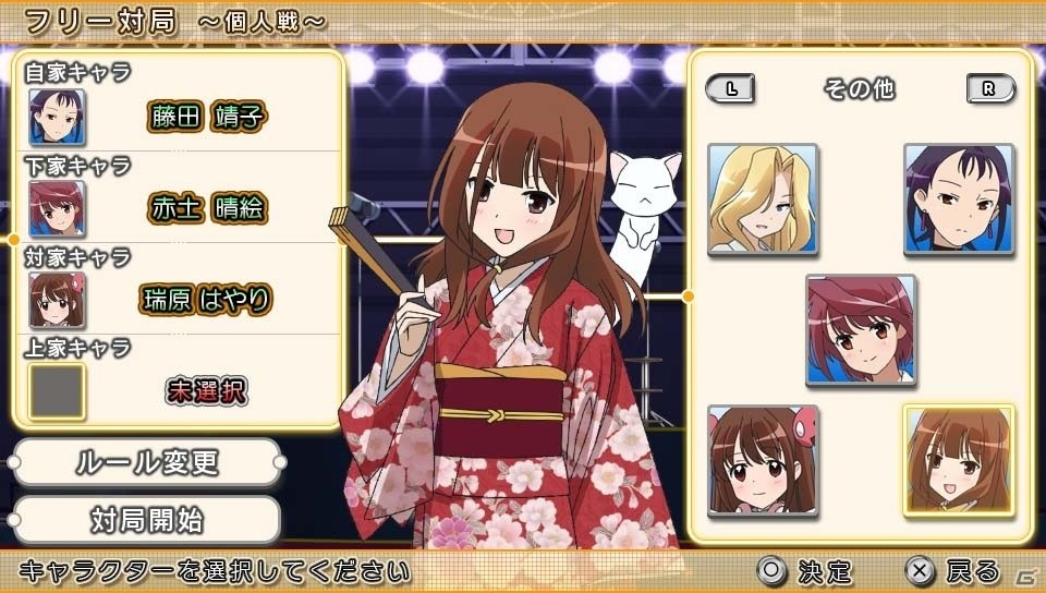 PS Vita「咲-Saki-全国編Plus」大型アップデート「全国チケット」の情報が公開！新雀士4人が追加、原村和たちのバニー衣装も配信の画像29