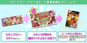 iOS/Android「Tokyo 7th シスターズ」クリスマス限定ガチャが開催！リニューアルを記念したログインボーナス第2弾も明日スタートの画像17