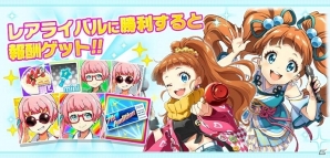 iOS/Android「Tokyo 7th シスターズ」クリスマス限定ガチャが開催！リニューアルを記念したログインボーナス第2弾も明日スタートの画像6